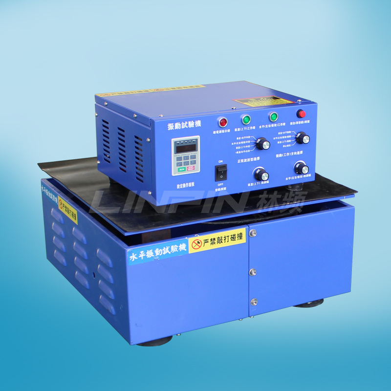 振動(dòng)試驗(yàn)臺(tái) 振動(dòng)試驗(yàn)臺(tái)